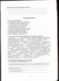 /album/cviceni/present-tenses-jpg/